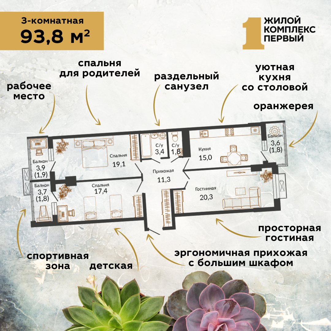 Покупка квартиры для семьи военных в Ростове-на-Дону: на что обратить внимание?
