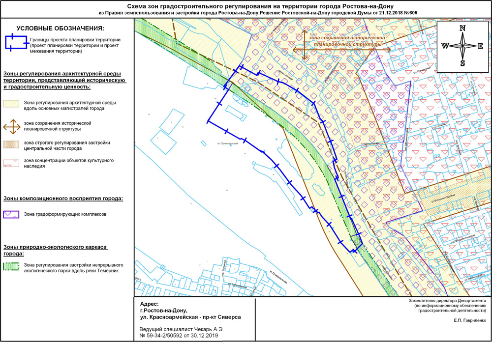 План застройки аэродрома полоцк