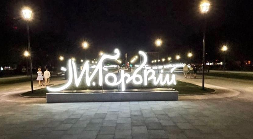 На площади Горького в Нижнем Новгороде появились световые инсталляции  - фото 2
