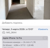 Ход строительства дома 15 в ЖК По ул. Снежная -