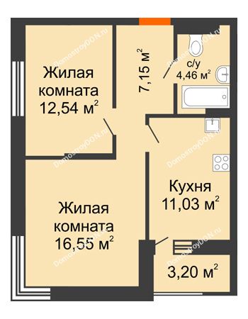 2 комнатная квартира 53,33 м² - ЖК ПАРК