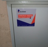 ЖД Молодежный Салют - ход строительства,