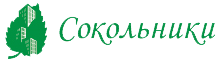 ГК Сокольники