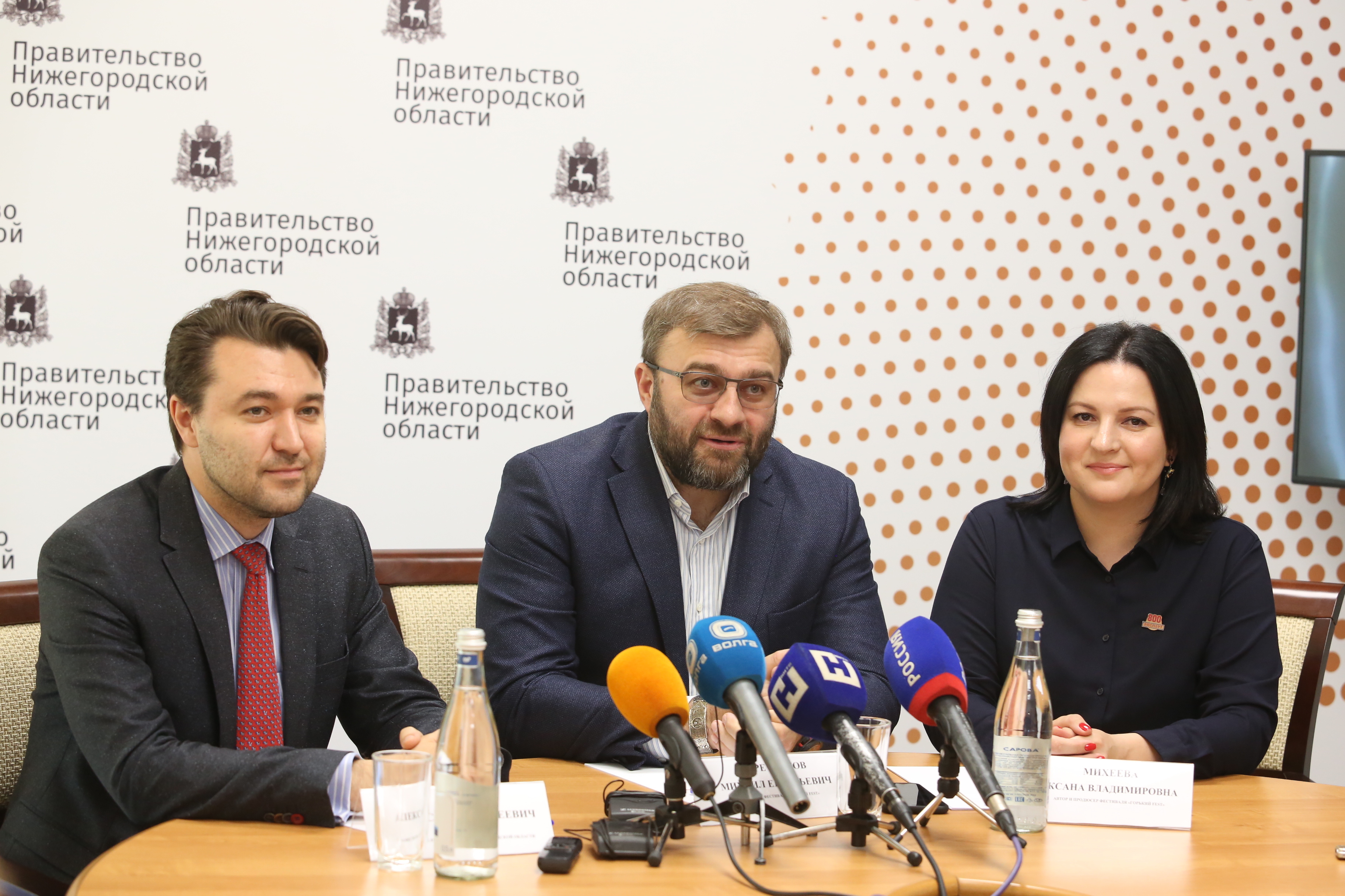 Свыше 30 площадок и стадион «Нижний Новгород» задействуют в фестивале «Горький fest»  - фото 1