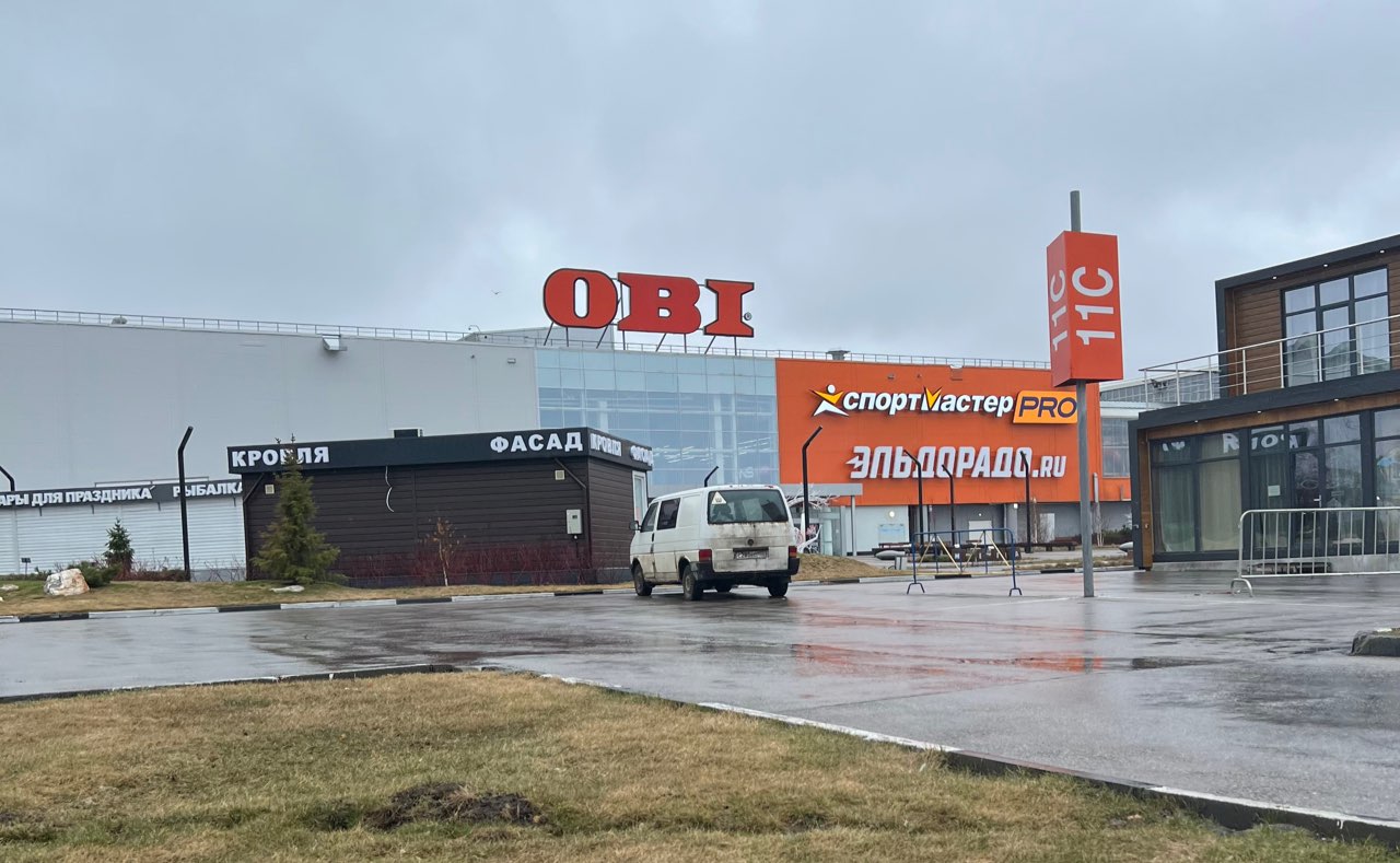 Все магазины OBI в России заработают в течение двух недель - фото 1