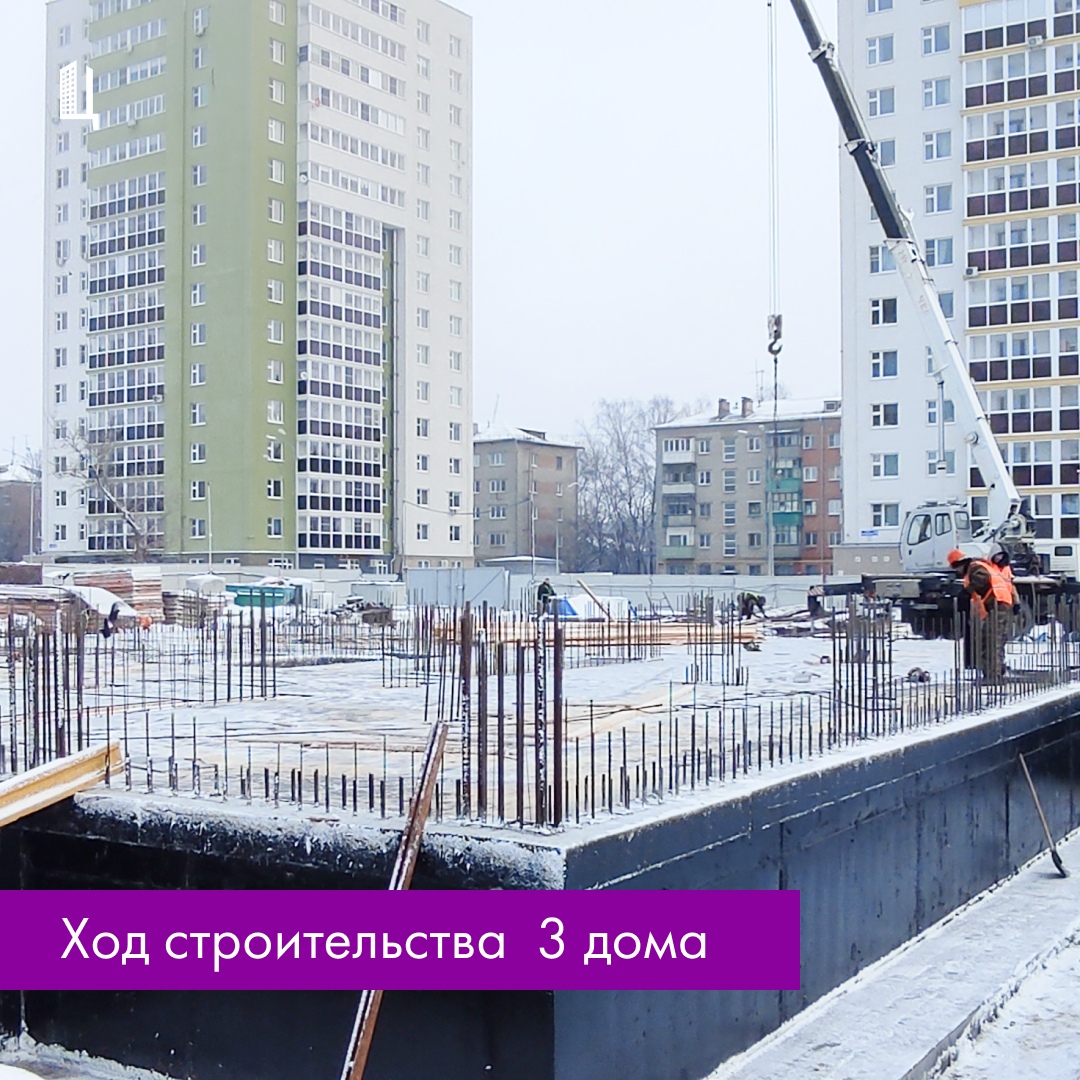 Ход строительство 3 дома ЖК «Циолковский» - фото 1