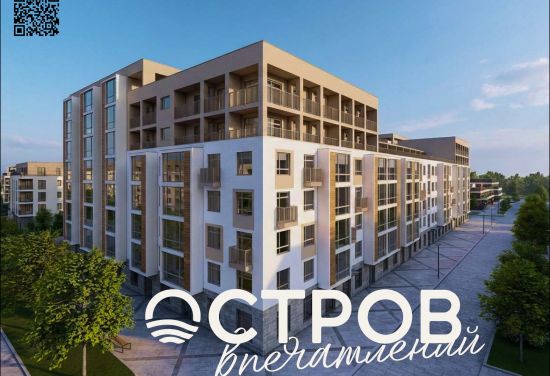 Дом 1 в ЖК Остров впечатлений