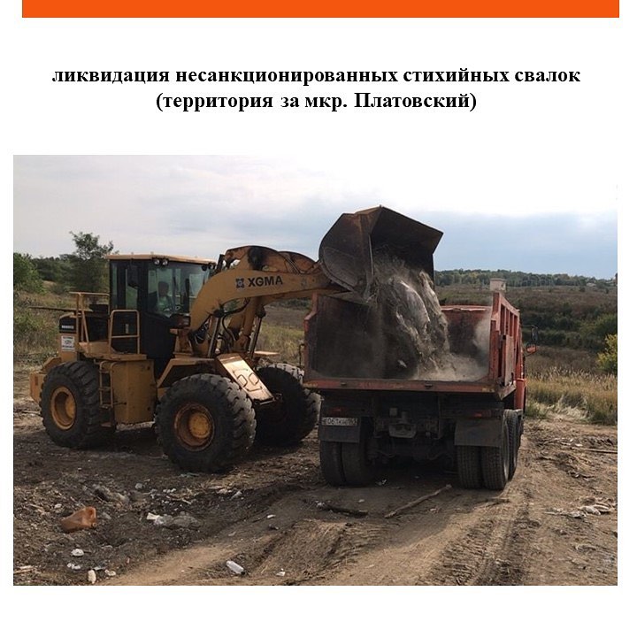 На борьбу с мусором власти Ростова потратят в этом году более 117 млн рублей - фото 1