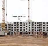 Ход строительства дома № 43-5, У озера в ЖК Южный Город -