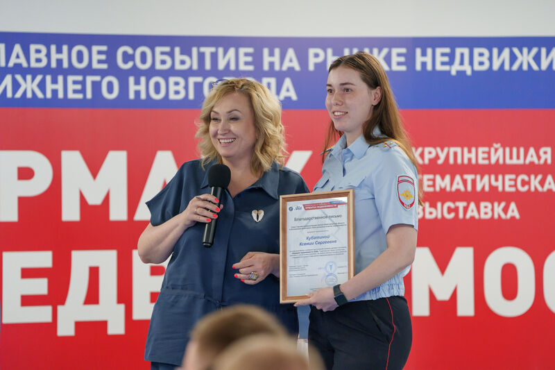 Открытый диалог и полезные контакты: в Нижнем Новгороде прошла «Ярмарка недвижимости» - фото 4