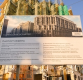 Ход строительства дома 10, корпус В в ЖК Сампсониевский 32 -