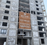 Ход строительства дома 3.2.2 в ЖК Остров на Норильской -