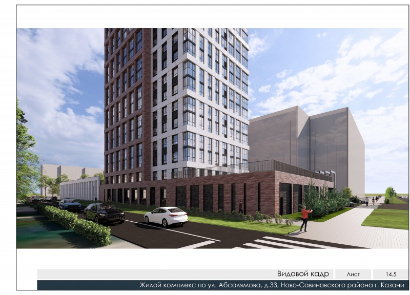 Дом 33 к2 в ЖК Да Винчи - фото 5