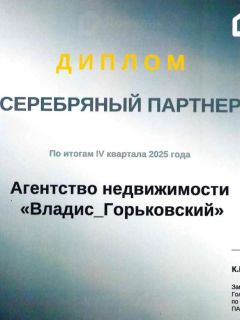 Владис