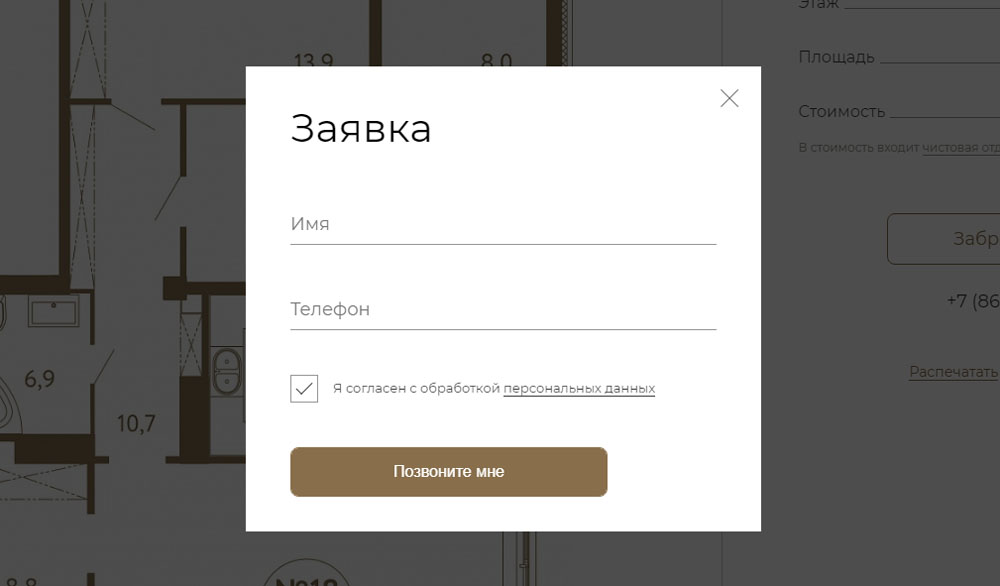 Квартиру от застройщика «Кристина» теперь можно купить онлайн