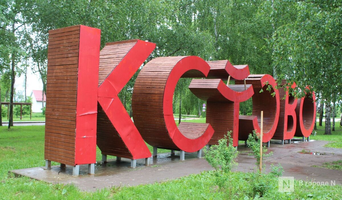 Нижегородцам показали достопримечательности Кстова - фото 1