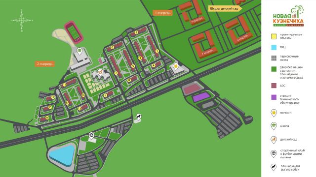 квартиры в кузнечихе в нижнем новгороде новостройки. Смотреть фото квартиры в кузнечихе в нижнем новгороде новостройки. Смотреть картинку квартиры в кузнечихе в нижнем новгороде новостройки. Картинка про квартиры в кузнечихе в нижнем новгороде новостройки. Фото квартиры в кузнечихе в нижнем новгороде новостройки