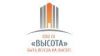Высота