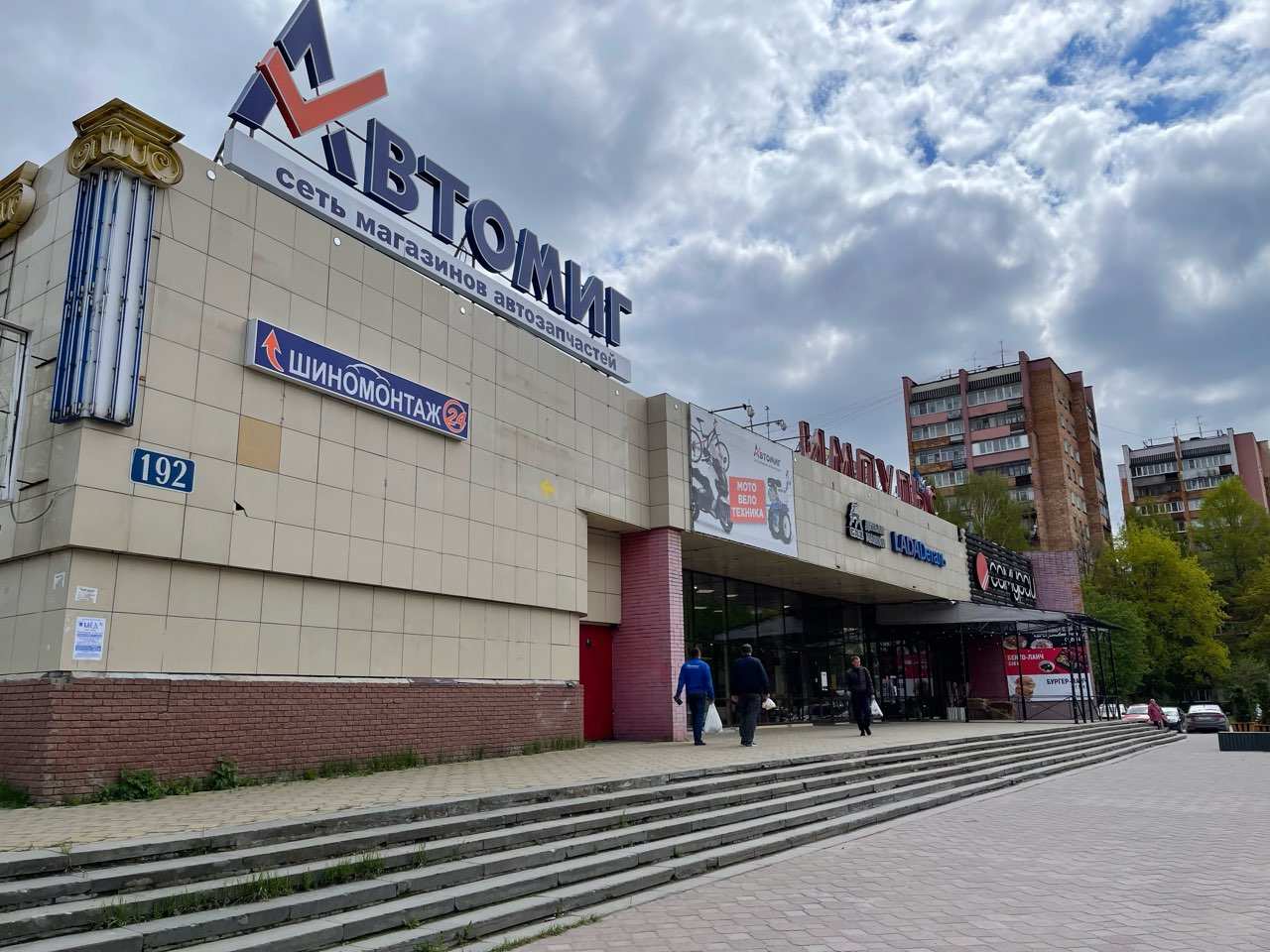 Болото образовалось на месте снесенного кинотеатра «Импульс» в Нижнем Новгороде