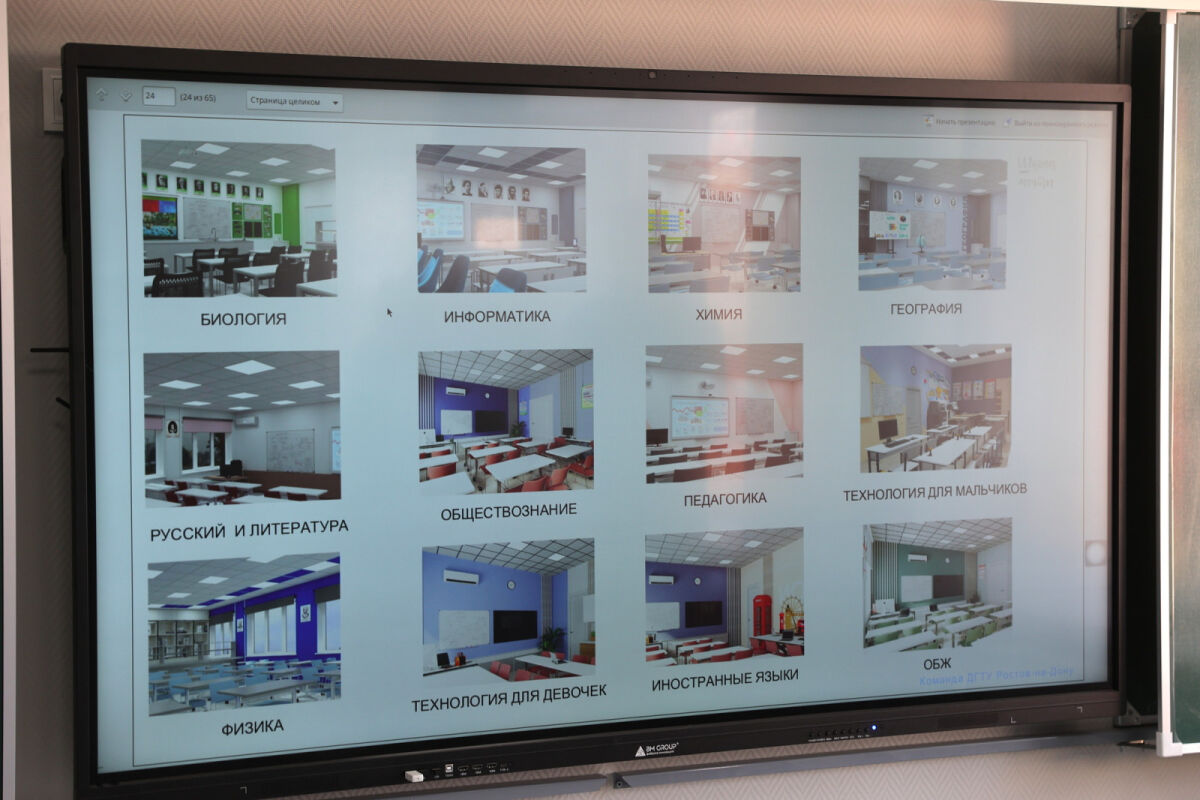 Студенты-архитекторы разработают дизайн для ростовских школ после ремонта - фото 1