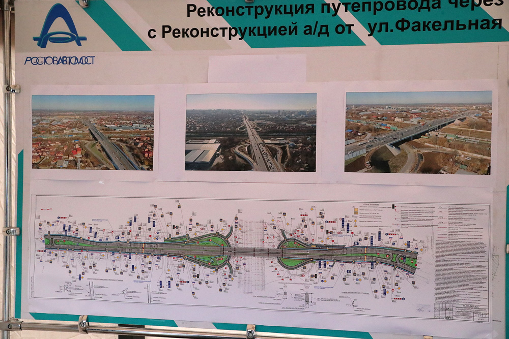 Строительство путепровода на ул. Малиновского в Ростове-на-Дону завершено досрочно - фото 2