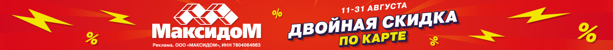 Максидом