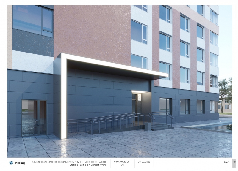 Дом 1.3 в ЖК Студия Парк - фото 4